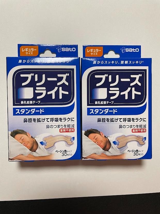 【合計210枚】ブリーズライト　スタンダード　30枚×7箱