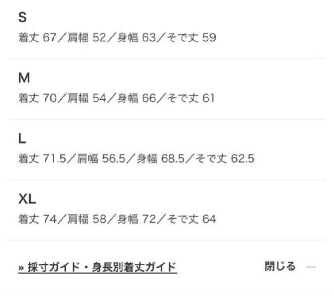 別注 FRED PERRY BEAMS ジャケットとパンツセット　アンカーグレー