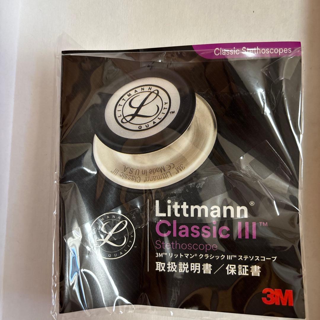 Littmann Classic III 聴診器 赤 69 cm