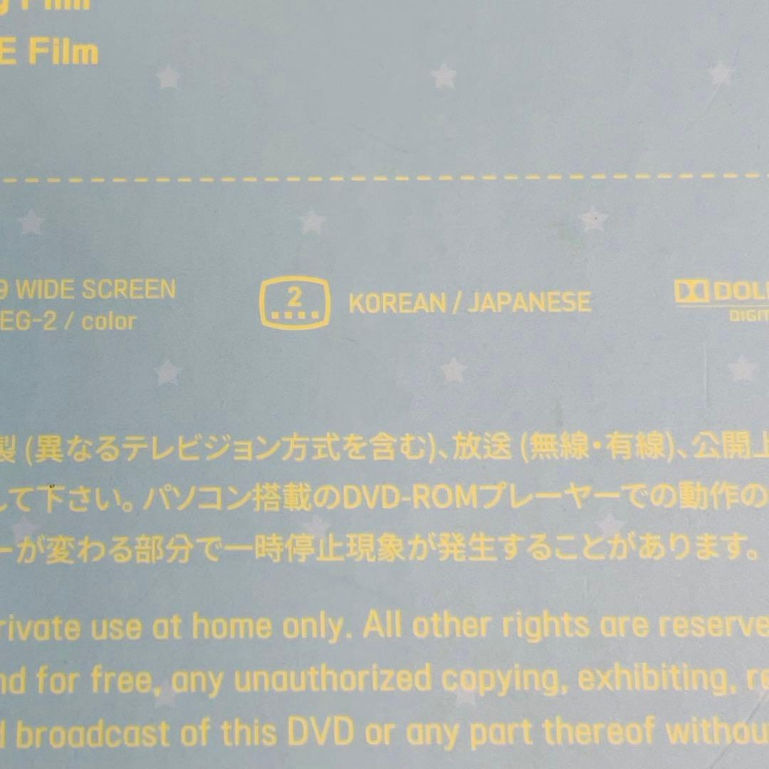 ソクジン・トレカ★BTS (防弾少年団) ペンミ ハピエバ DVD 日本語字幕