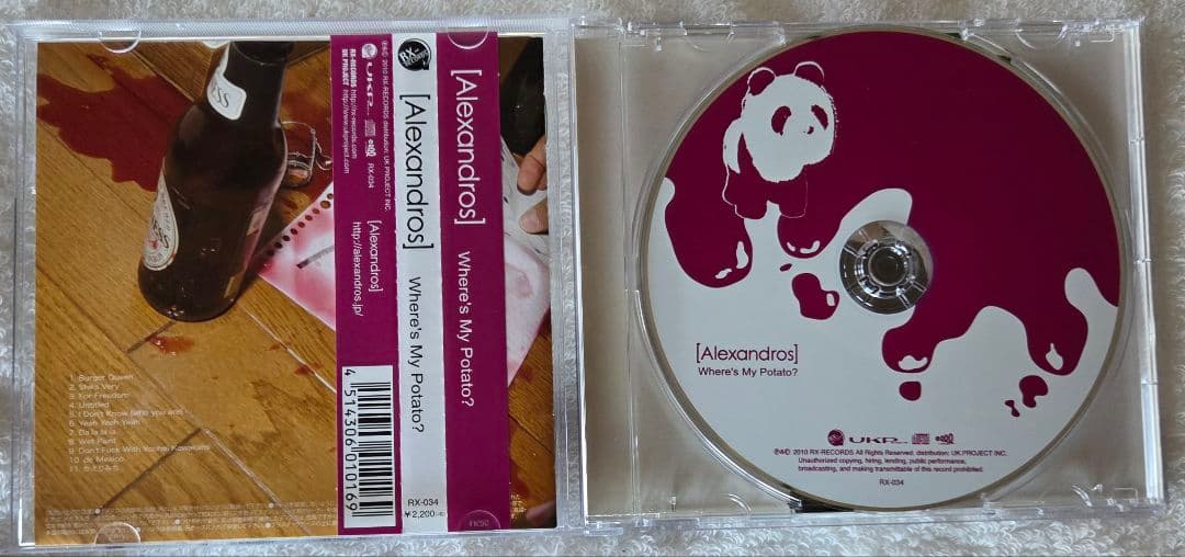 Champagne シャンペイン [ALEXANDROS] アレキサンドロス