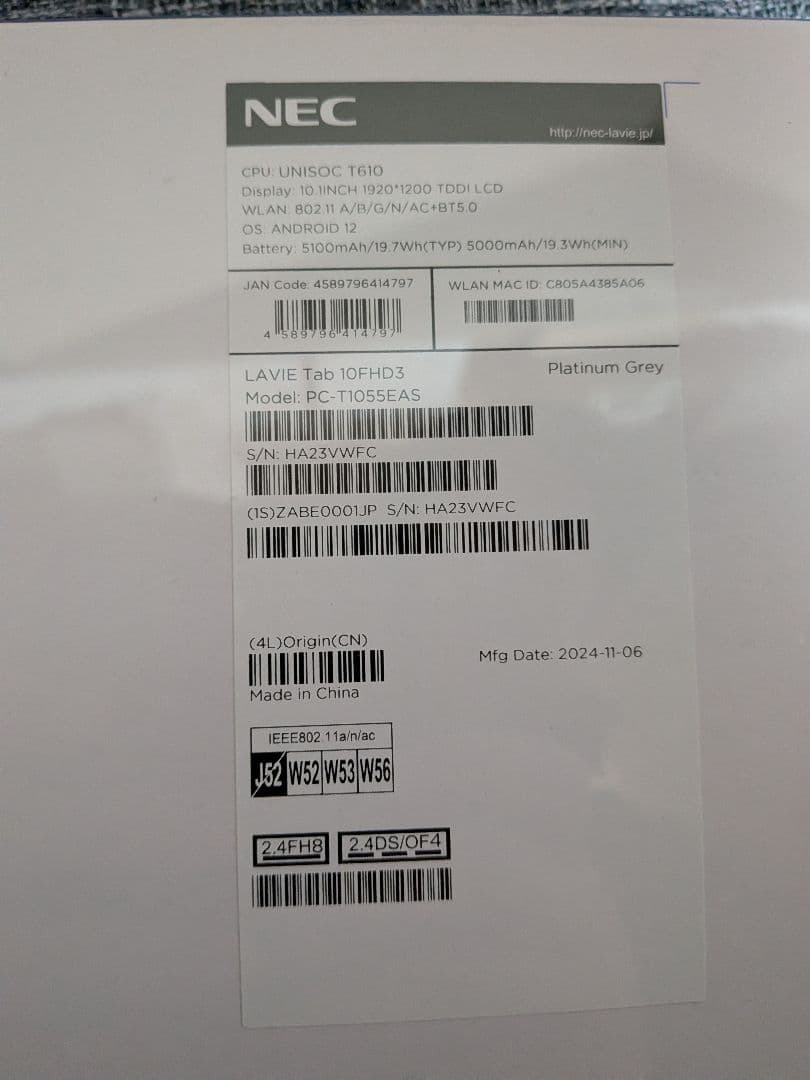 新品未開封❤️ NEC LAVIE Tab T10 T1055/EAS