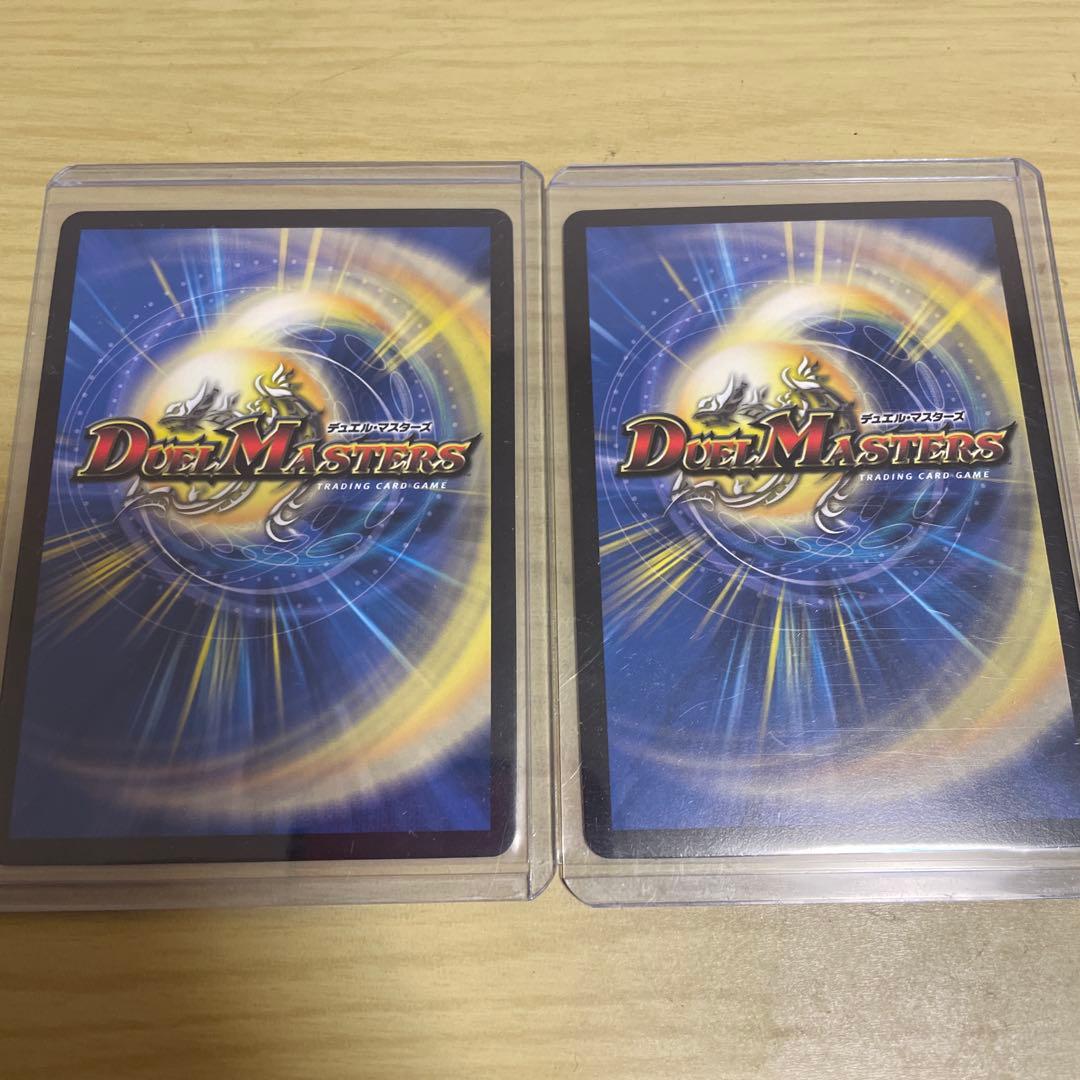 アーテルゴルギーニ　b シークレット　2枚