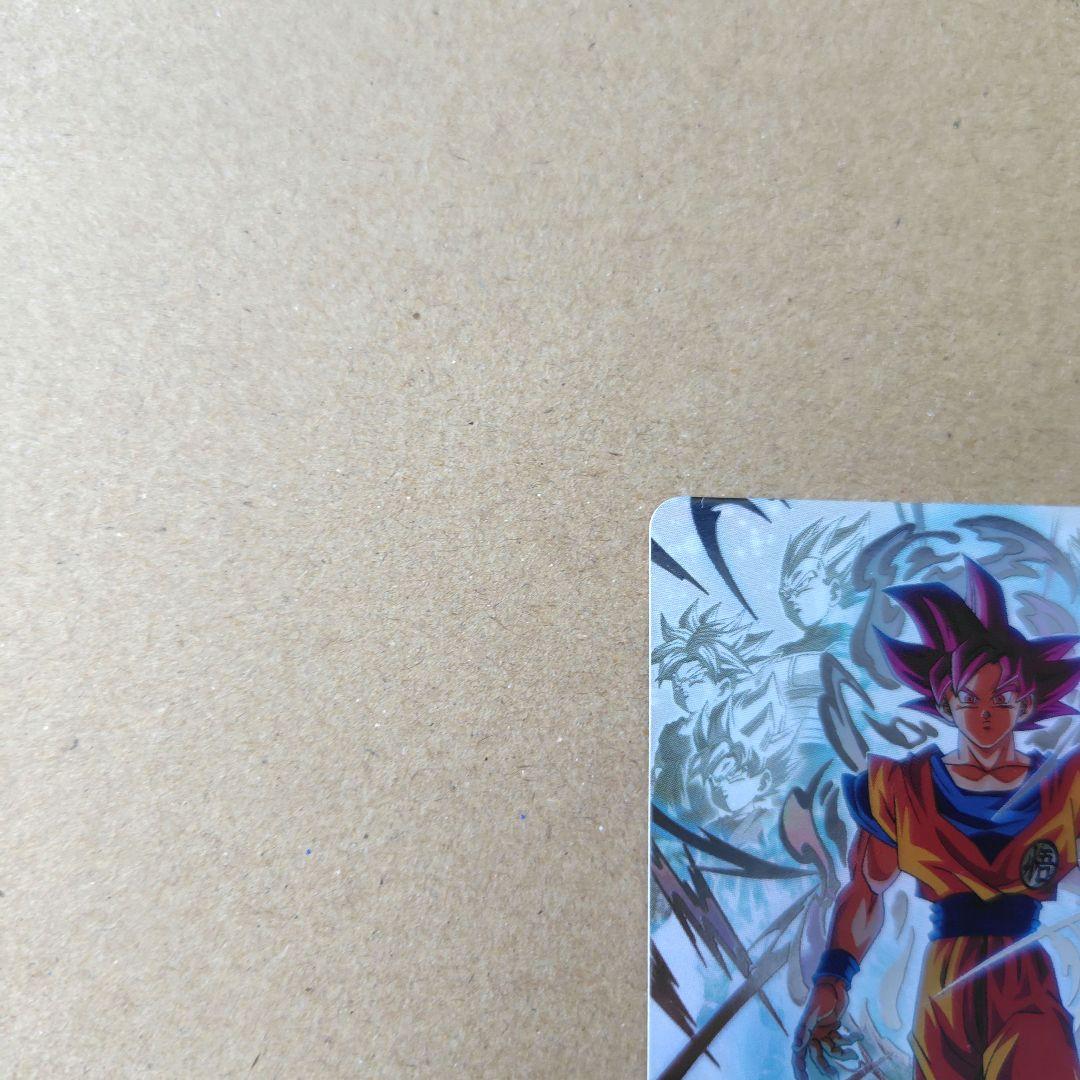 孫悟空 UGM10-SEC LC スーパードラゴンボールヒーローズ