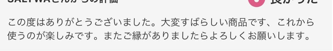 切れ味抜群プロ仕様ハサミ美容師シザー理容師スライドシザーなめらかに切れます✨