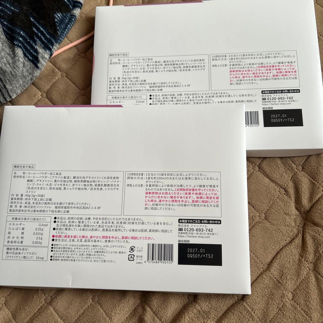 risou no Coffee 2箱セット りそうのコーヒー