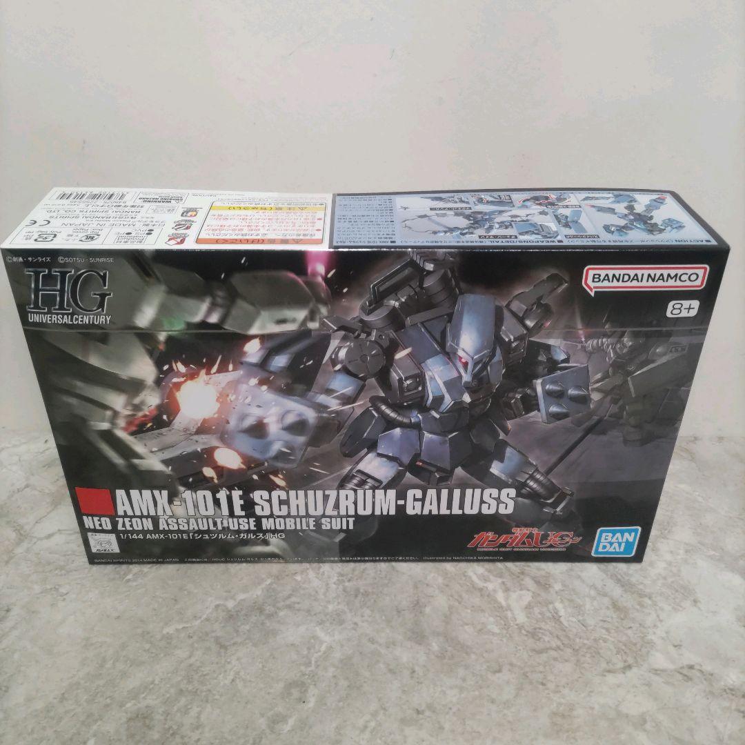 HG リゼル ドーベンウルフ ローゼンズール ゾゴック シュツルムガルス 他