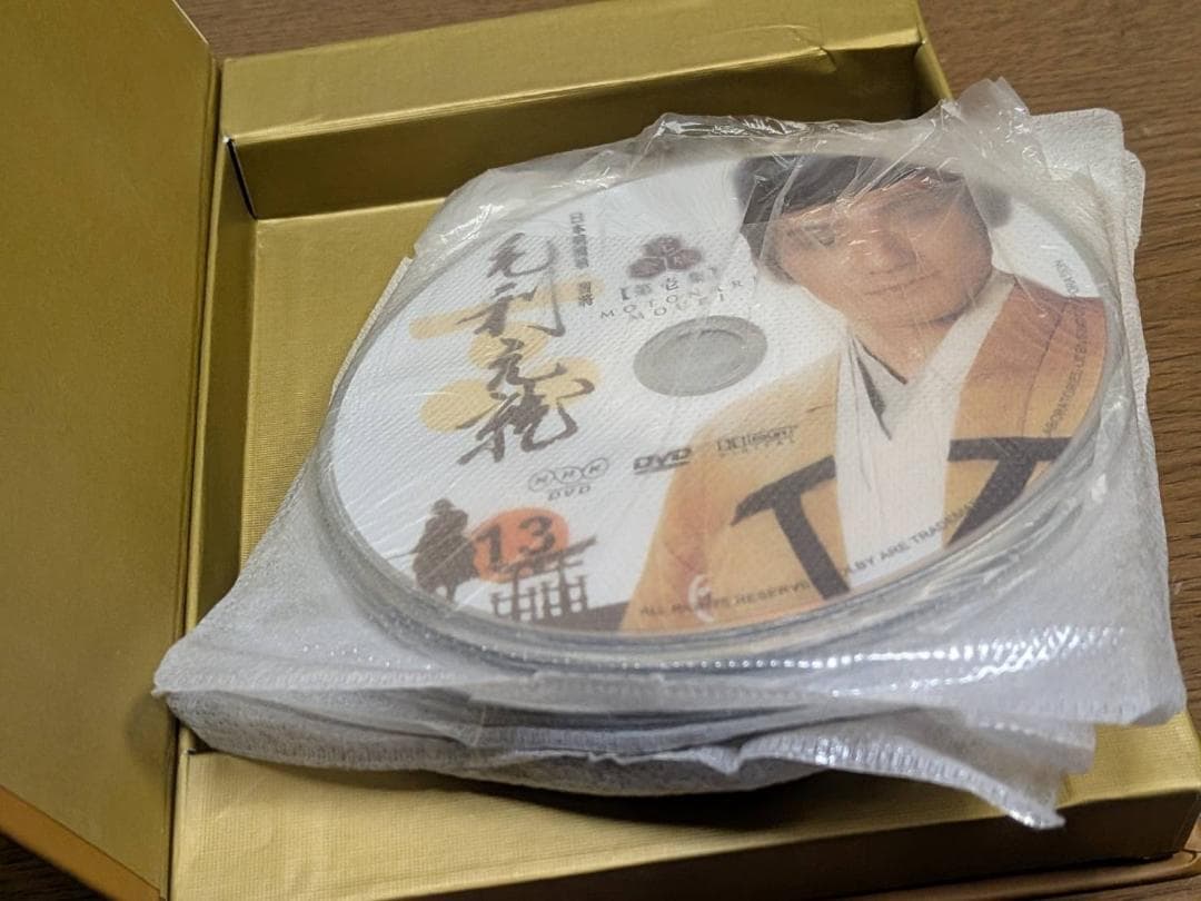 n3□ NHK大河ドラマ 毛利元就 第壱集 第二集 24枚組 台湾盤 日本語