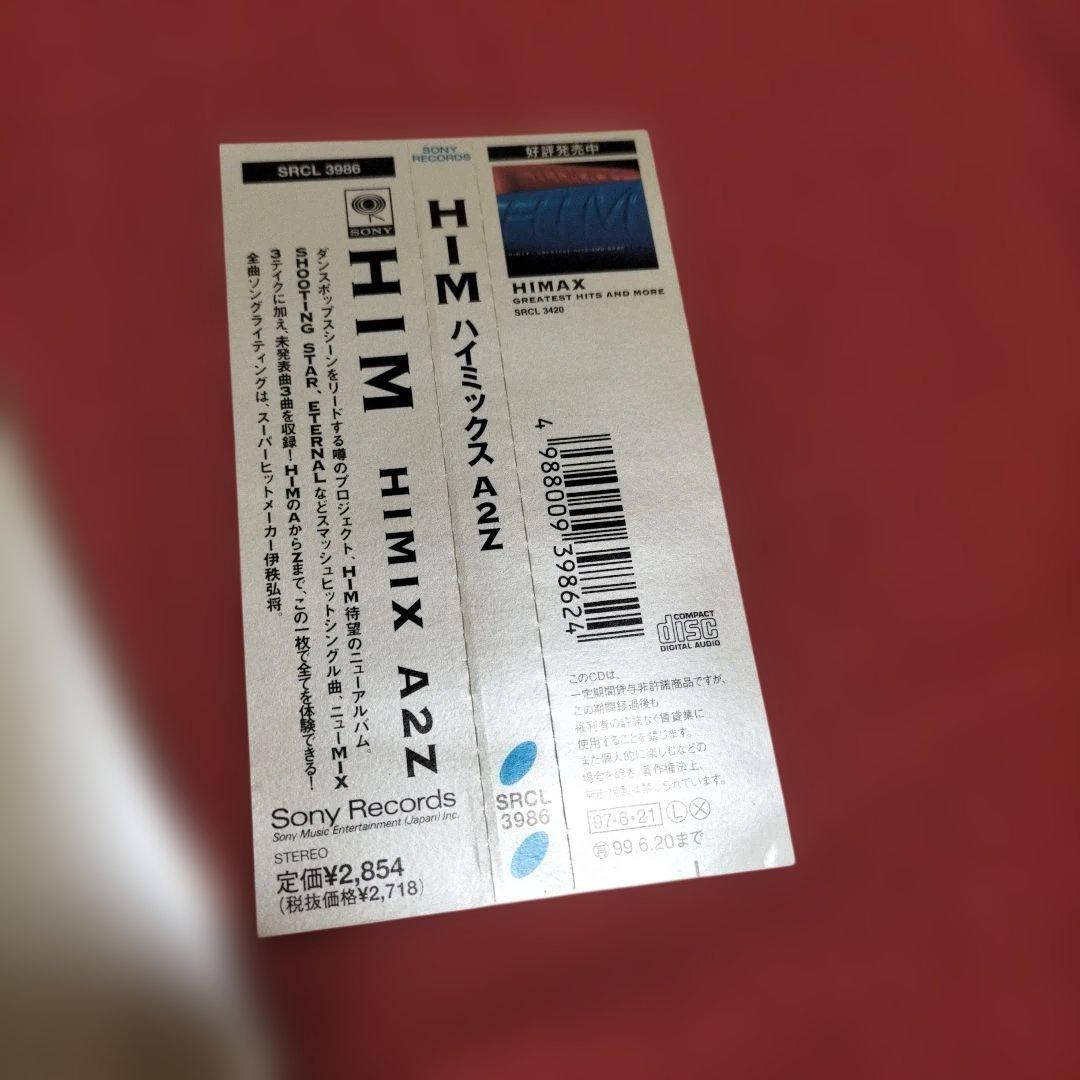 【希少品】【良品】HIM / HIMIX A2Z【美品】ETERNAL　伊秩弘将