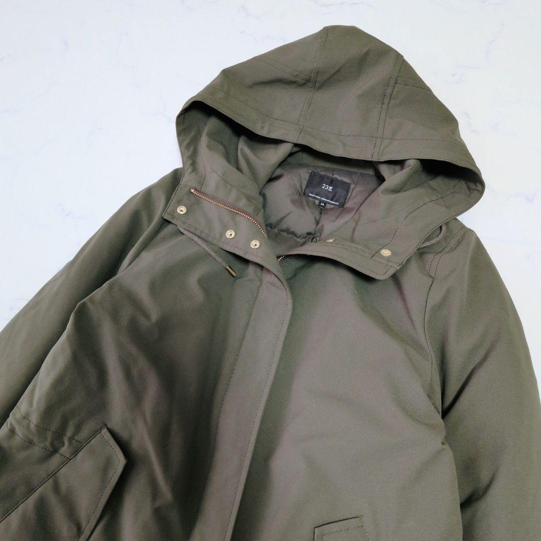 【限定品】23区 ニジュウサンク ミリタリー フーデットダウンコート 撥水