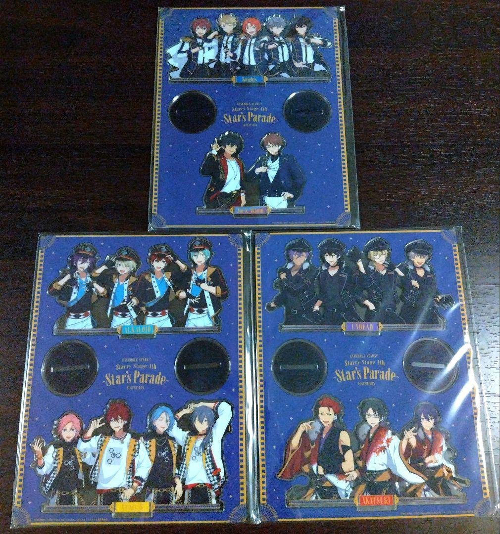 あんさんぶるスターズ!! あんスタ 4th August ＆2nd NIGHT盤