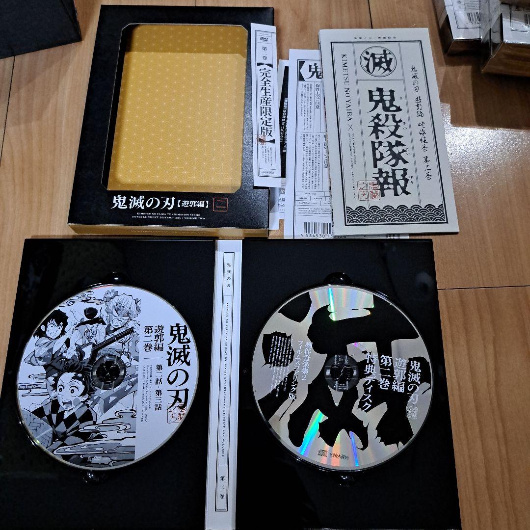 鬼滅の刃 遊郭編 〈完全生産限定版〉全6巻 DVD BOX付き