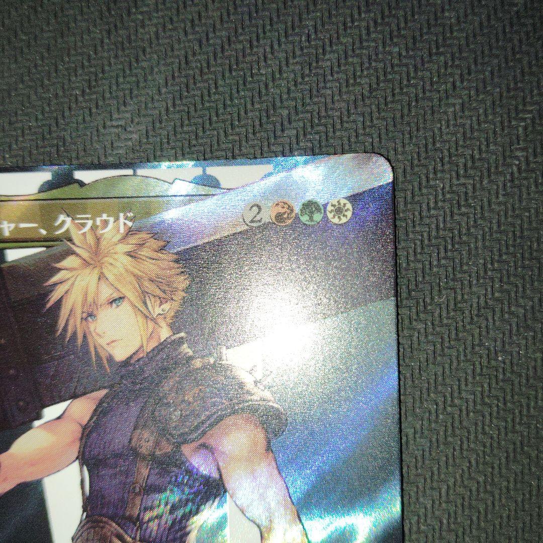 【最安値】ファイナルファンタジー 元ソルジャー、クラウド foil サージ
