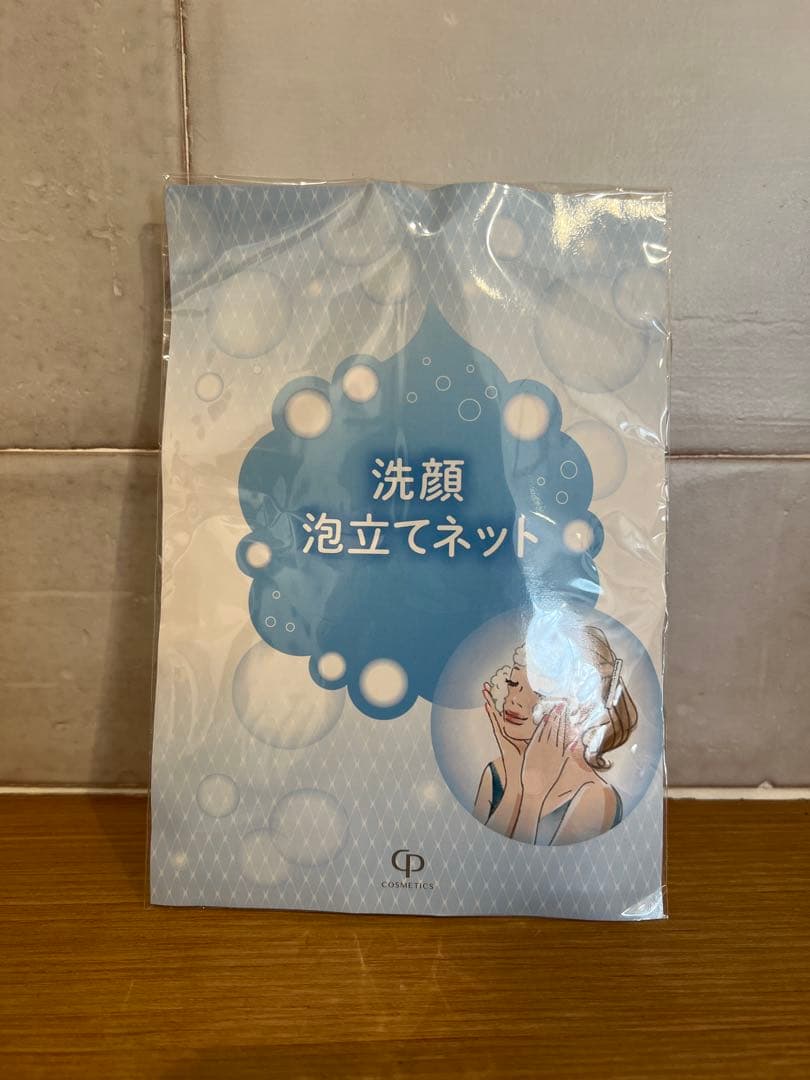 新品未使用未開封　ソワーニュ　クリアクレンザー　クリアクレンジングAL おまけ付