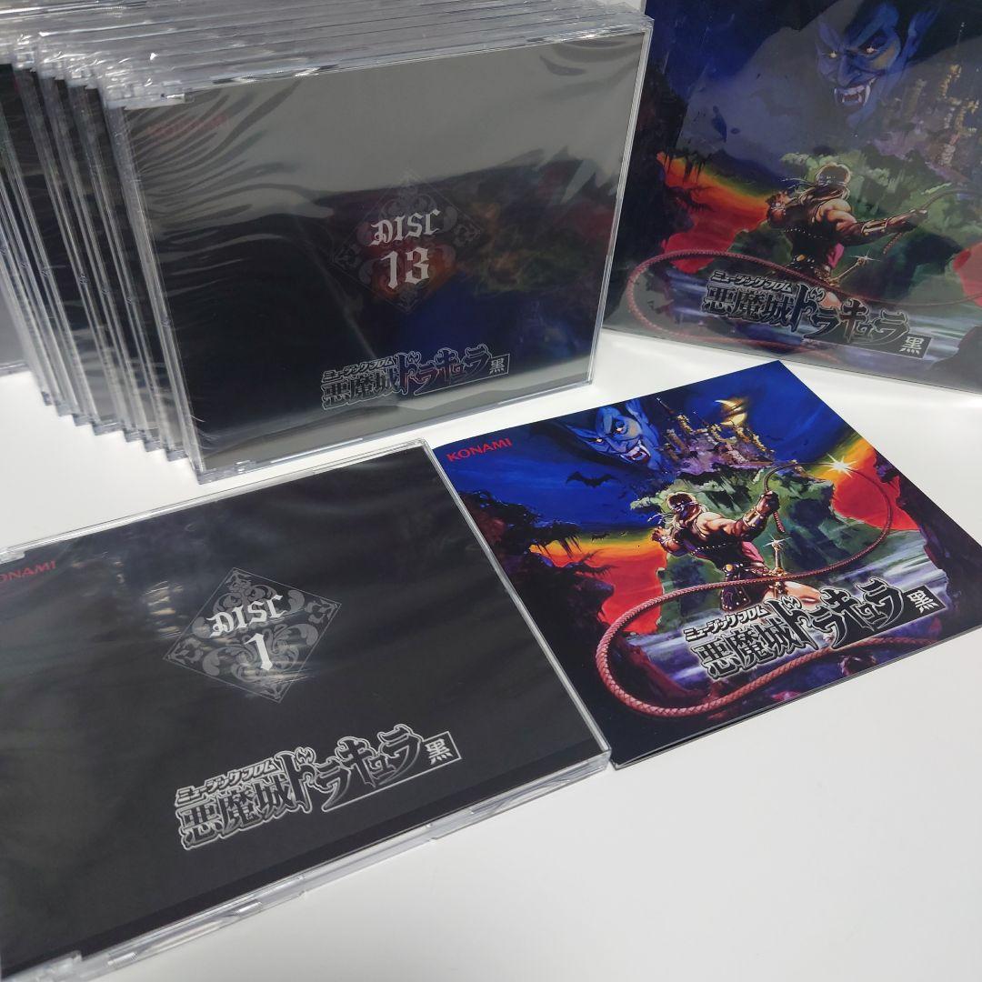 ミュージックフロム　悪魔城ドラキュラ　赤　黒　特典つき