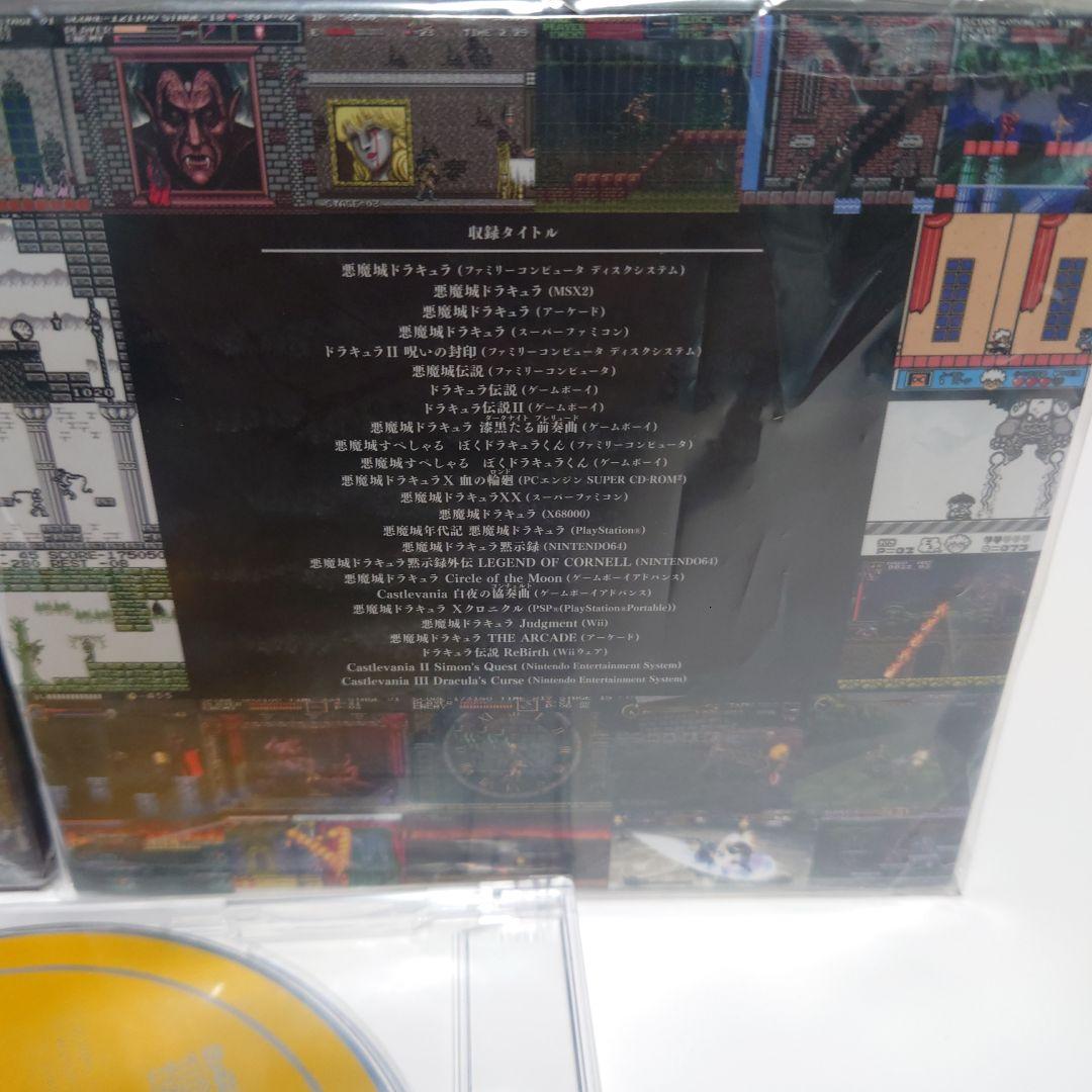 ミュージックフロム　悪魔城ドラキュラ　赤　黒　特典つき