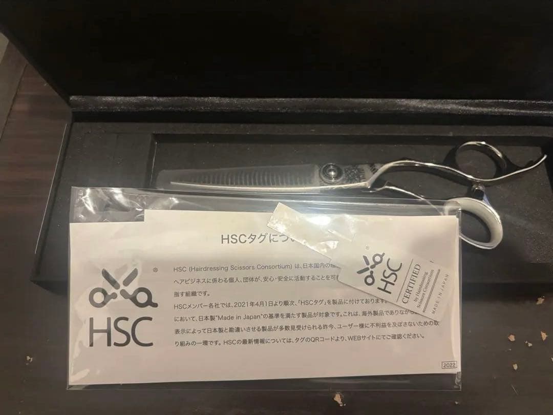 UTSUMIシザー UMIX MS224 6.0インチ 30目 24%cut