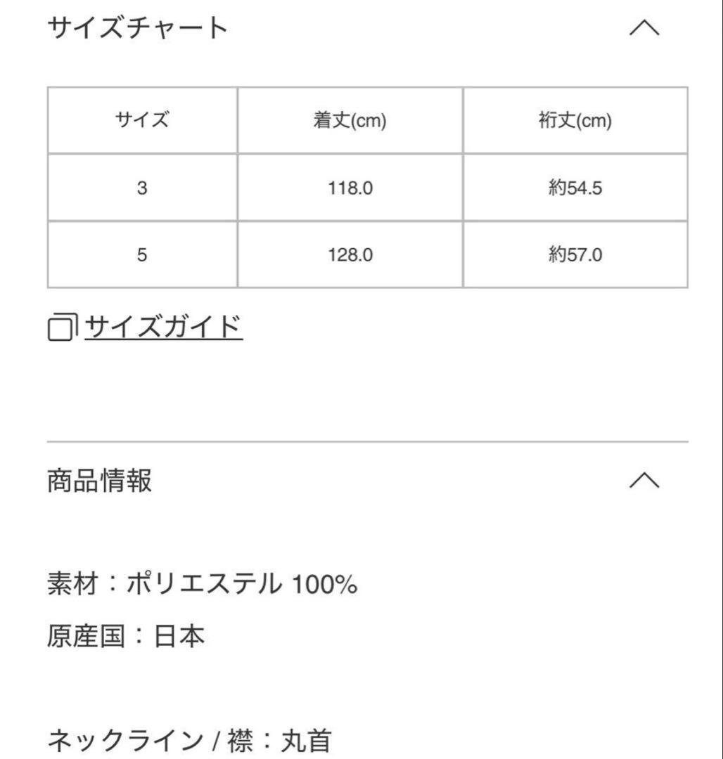 PLEATS PLEASワンピース　MONTHLY COLORS : APRIL