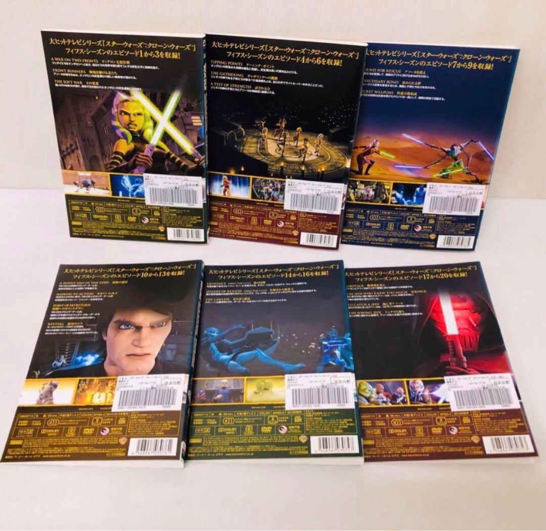 STARWARS　CLONEWARS　DVD全巻セット　33枚組　スターウォーズ