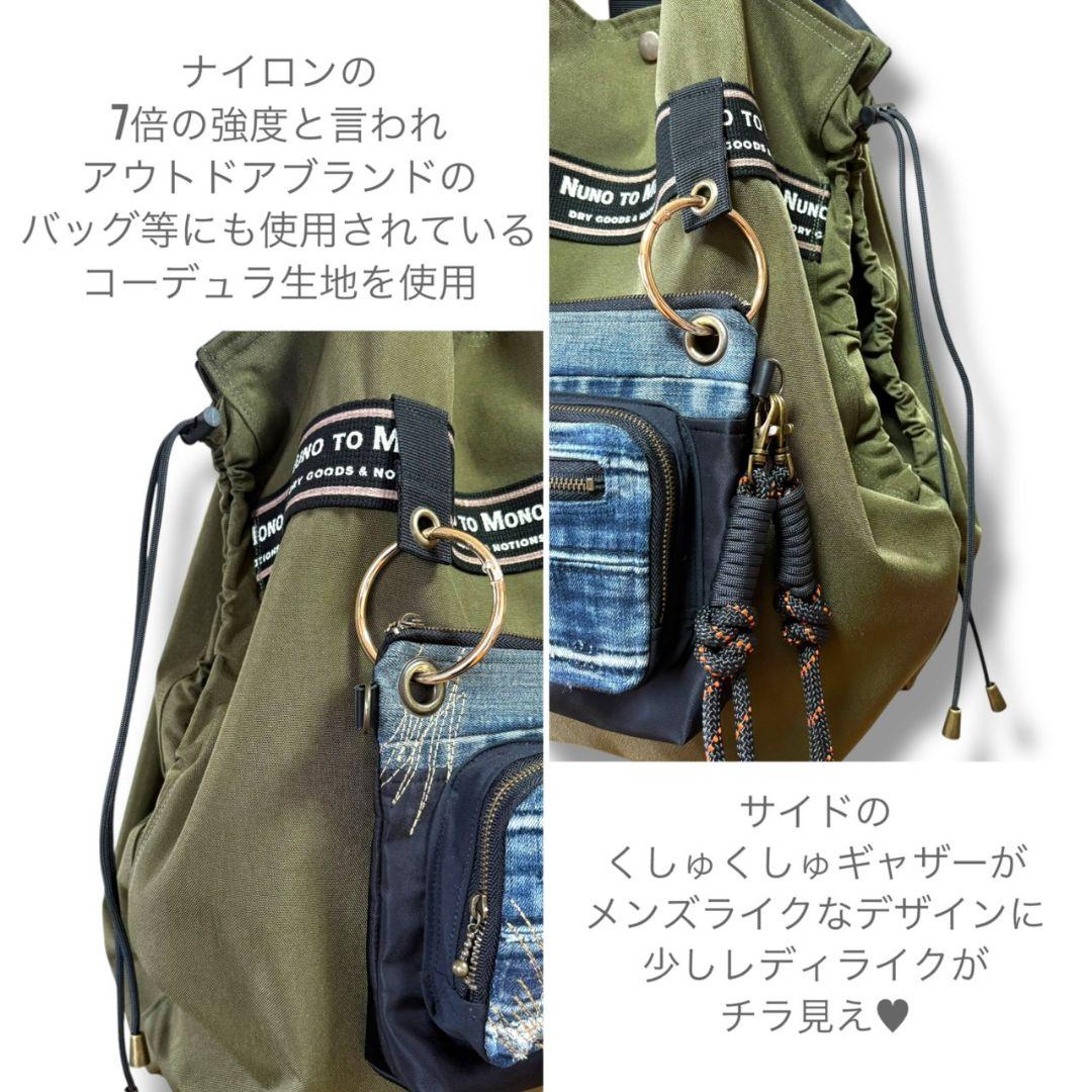 side gather bag／コーデュラカーキ