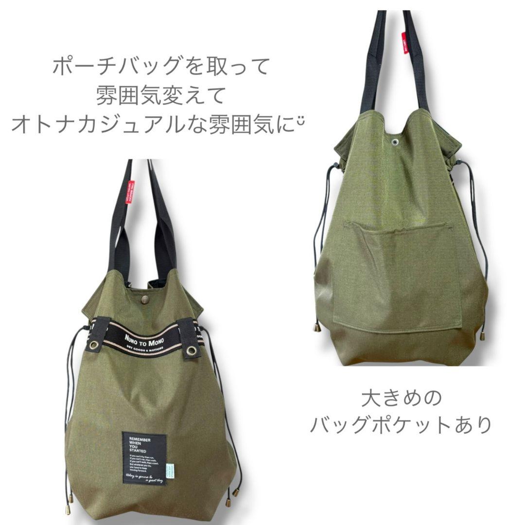 side gather bag／コーデュラカーキ