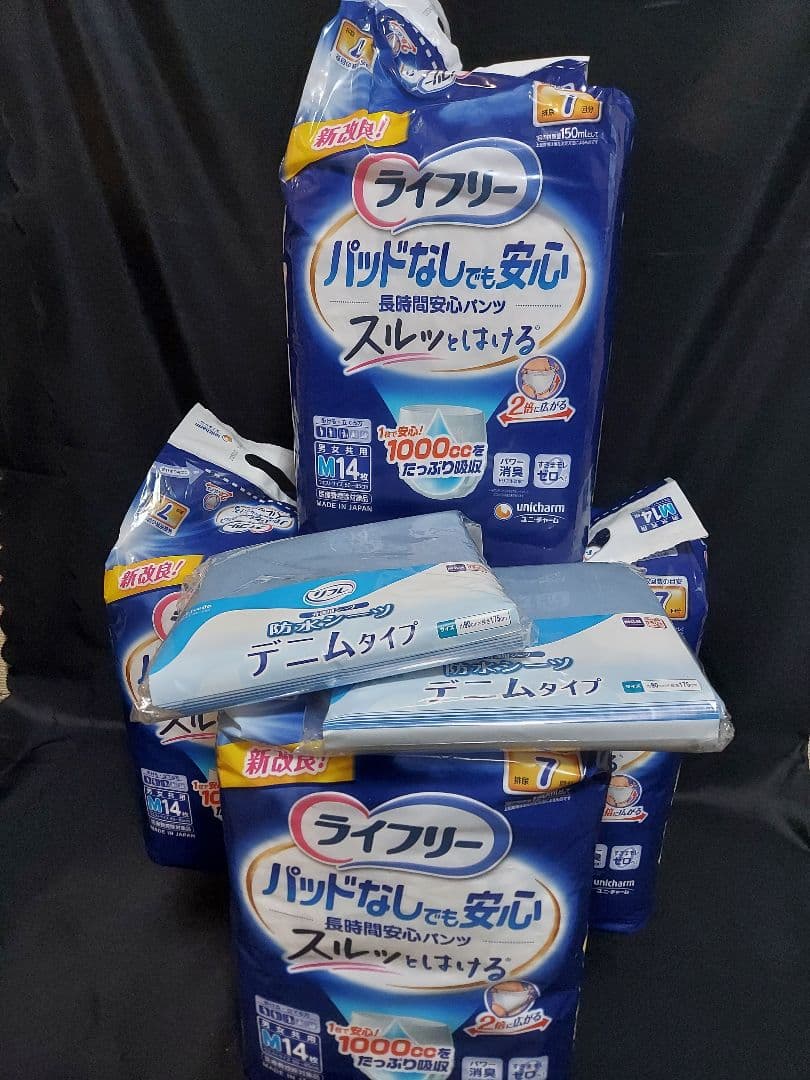 ライフリー パンツ型おむつ M 14枚入り デニム柄防水シーツ2枚