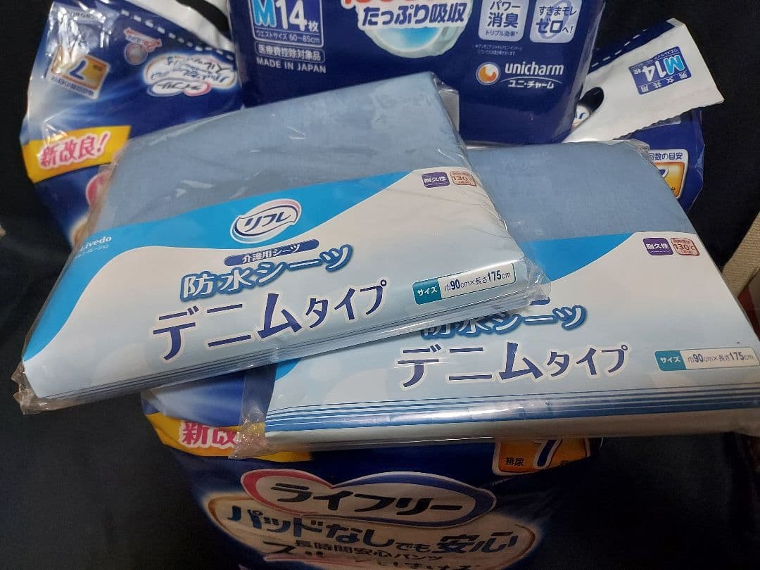 ライフリー パンツ型おむつ M 14枚入り デニム柄防水シーツ2枚