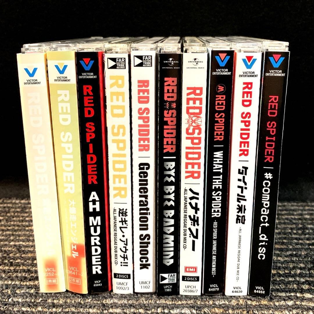 RED SPIDER CDアルバム10作品セット