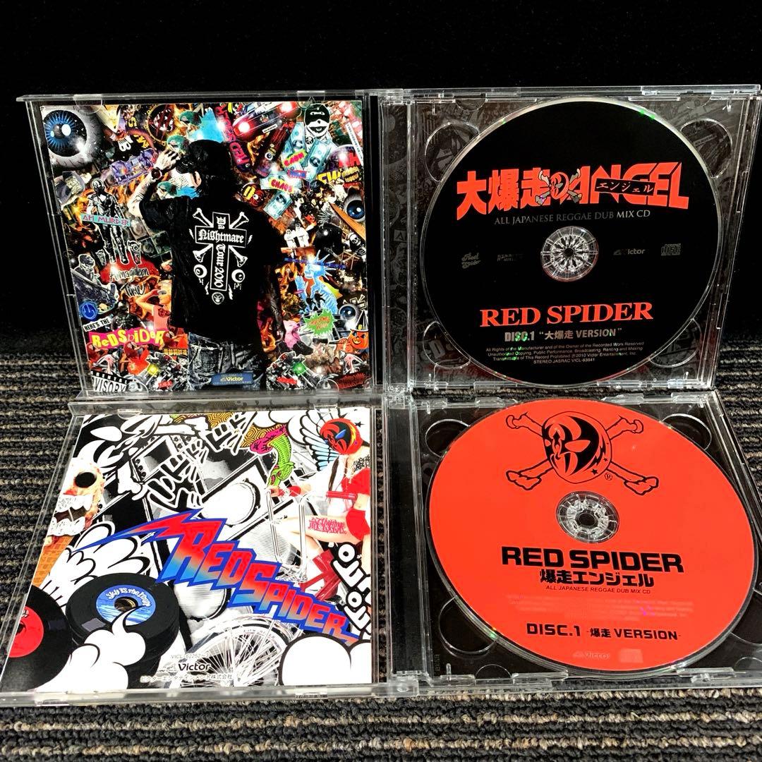 RED SPIDER CDアルバム10作品セット