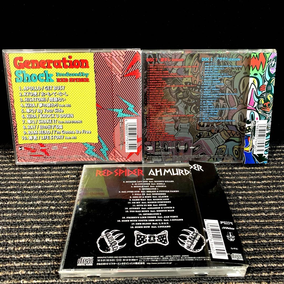 RED SPIDER CDアルバム10作品セット