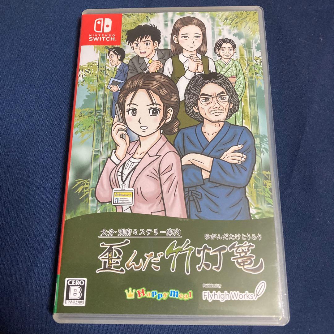 凍える銀鈴花 Nintendo Switch