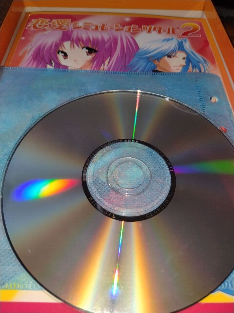 恋愛シミュレーションツクール2＆キャラクターツクールPro　ソフトセット