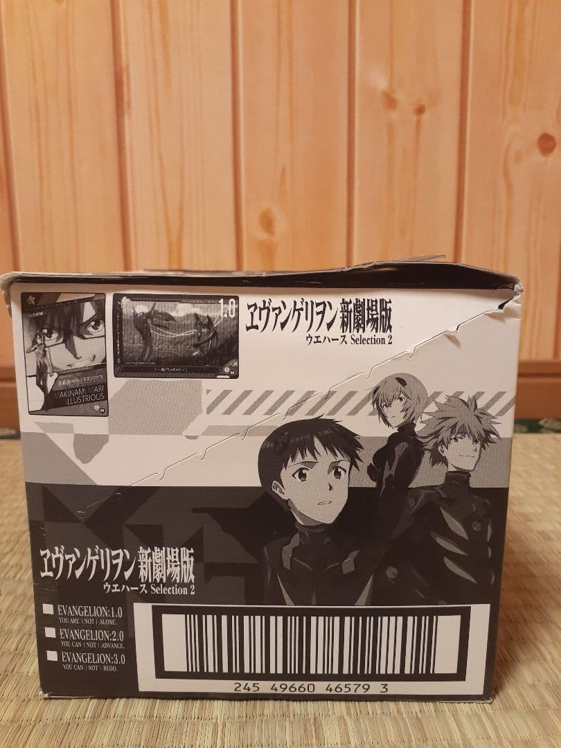 バンダイ エヴァンゲリヲン新劇場版ウエハースselection2