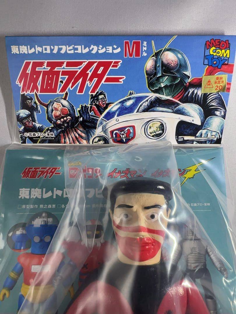 仮面ライダー　ショッカー戦闘員（赤・ベレー帽）　東映レトロソフビコレクション