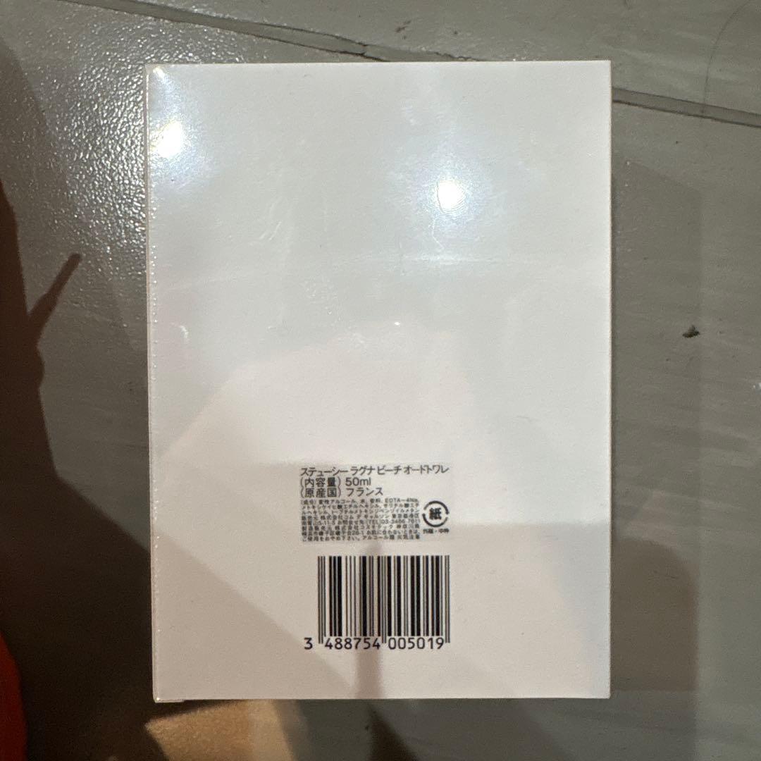 【新品未使用】CDG × STUSSY 香水　確実正規品