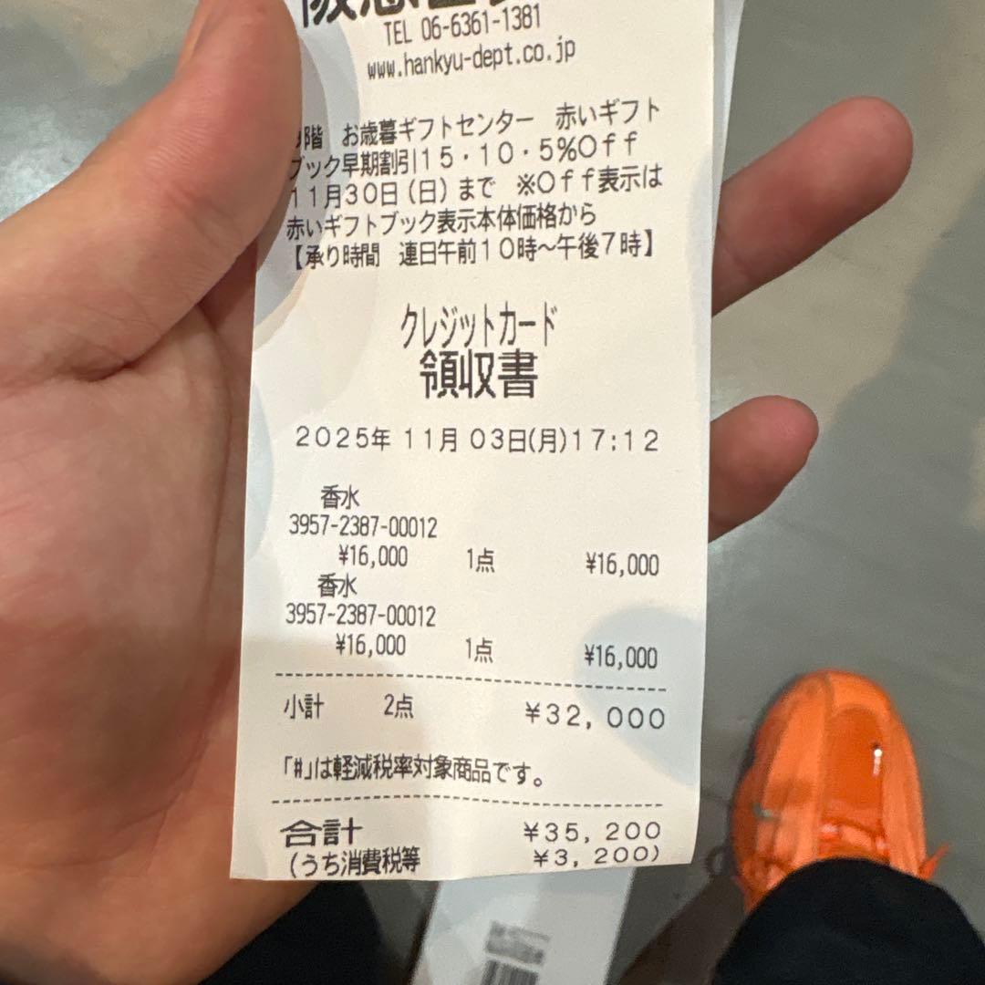 【新品未使用】CDG × STUSSY 香水　確実正規品