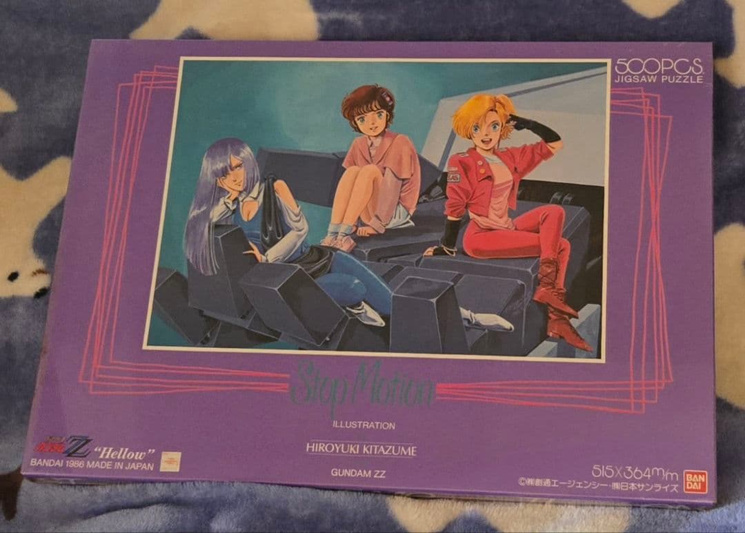 【レア★未開封★当時物】ガンダムZZ 500ピース ジグソーパズル