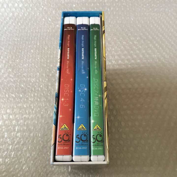 魔法騎士レイアース