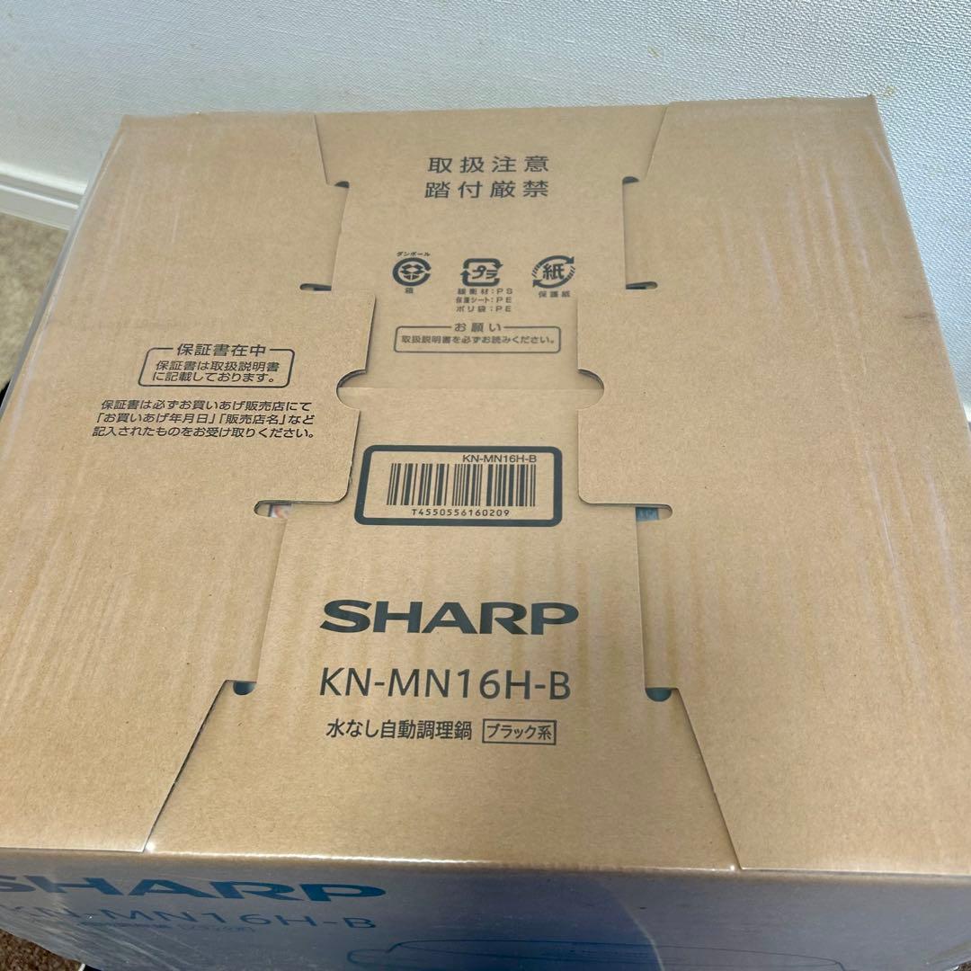 お値下げします！【未開封】SHARP ホットクック ブラック