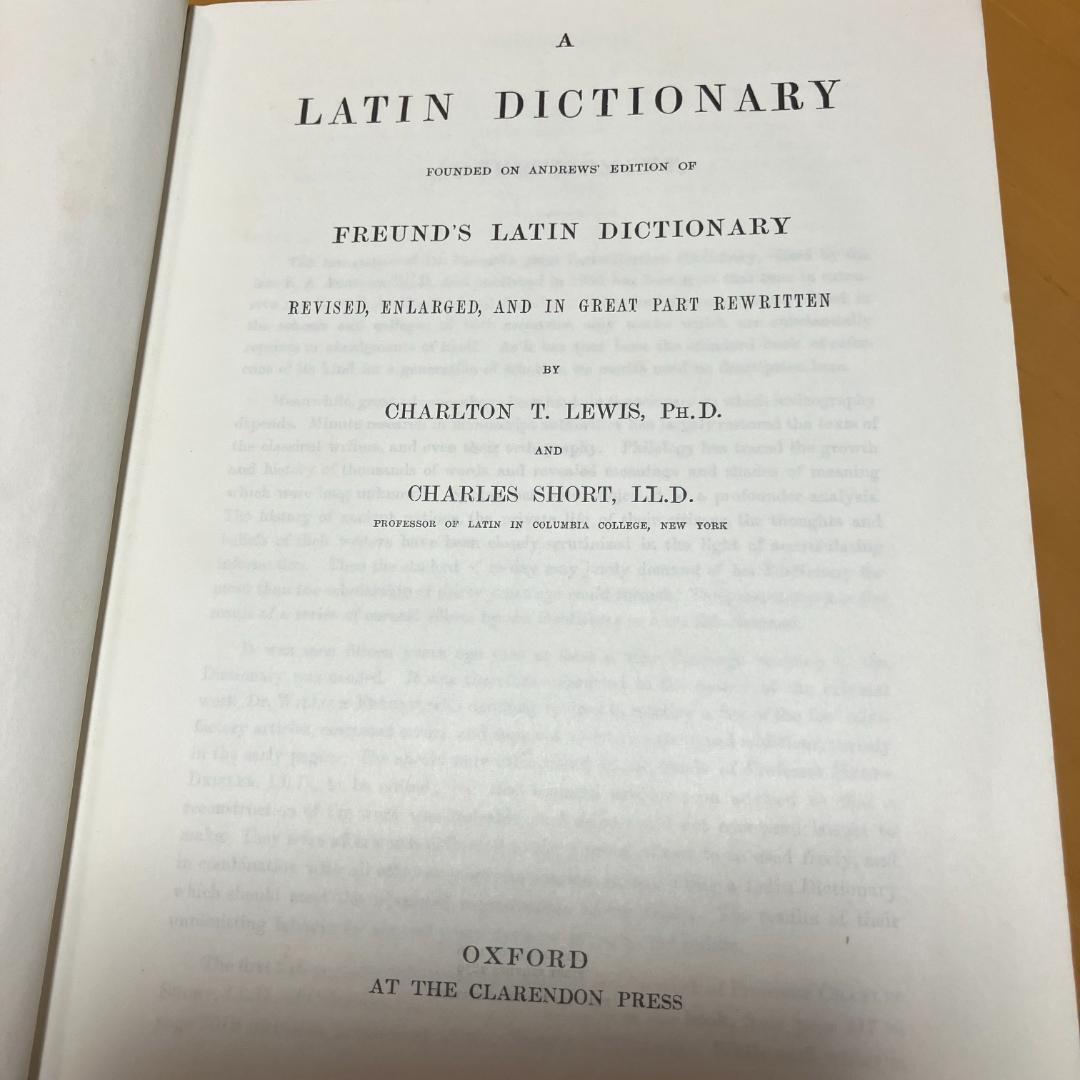 ラテン語大辞典　 Lewis and Short