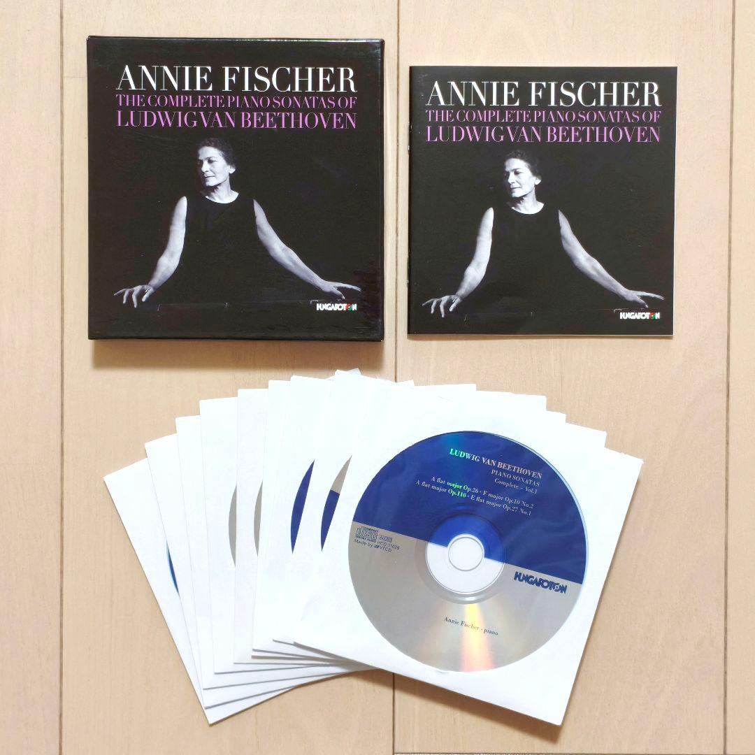 希少 アニー・フィッシャー ベートーヴェン ピアノ・ソナタ全集