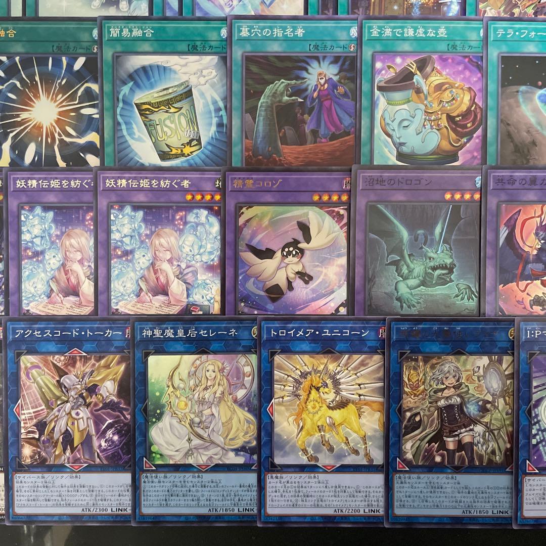 本格構築 妖精伝姫デッキ マチリル ラチカ 妖精伝姫を語る者 フェアリーテイル