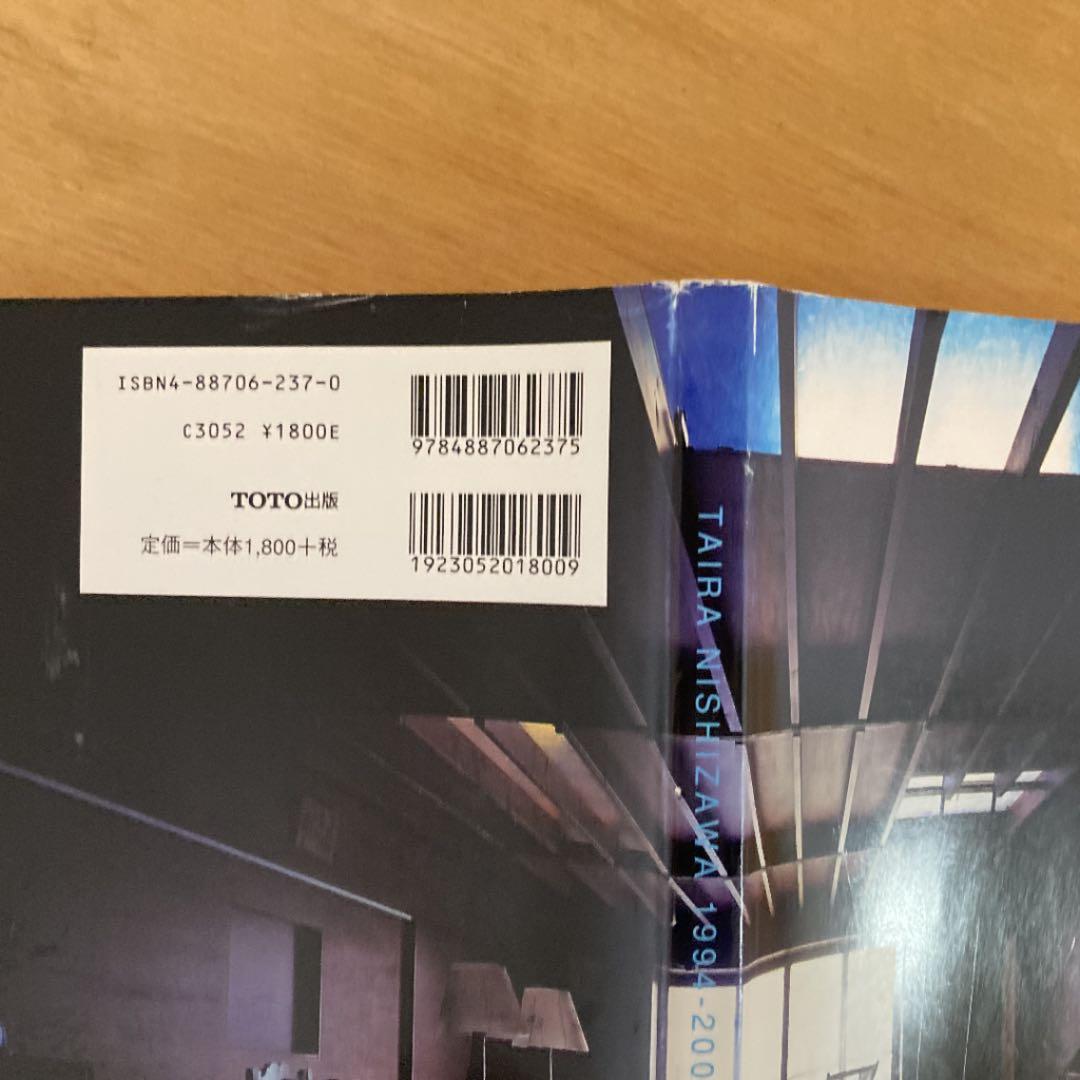 西沢大良 : 1994-2004