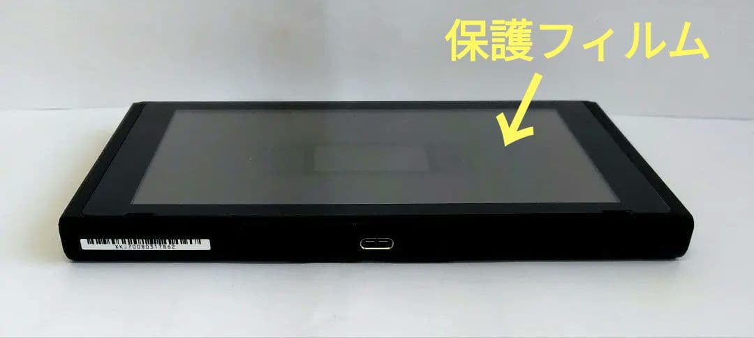 Nintendo Switch　ニンテンドースイッチ　新型　双方向スイッチも