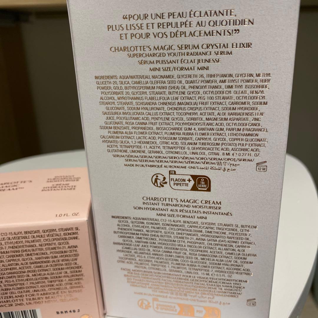 まめ☆断捨離中シャーロットティルブリー マジッククリーム&セラム