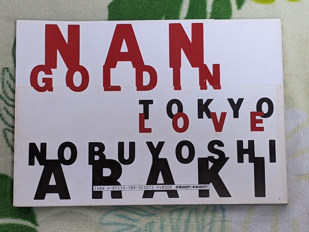 s*︎様 荒木経惟 ナン・ゴールディン 写真集「TOKYO LOVE」初版カバー