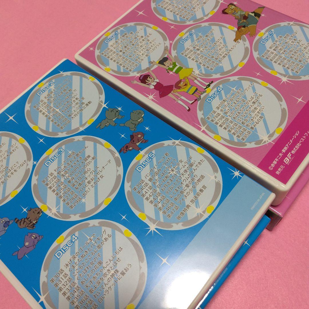 ひみつのアッコちゃん 第1期と2期新品未使用。