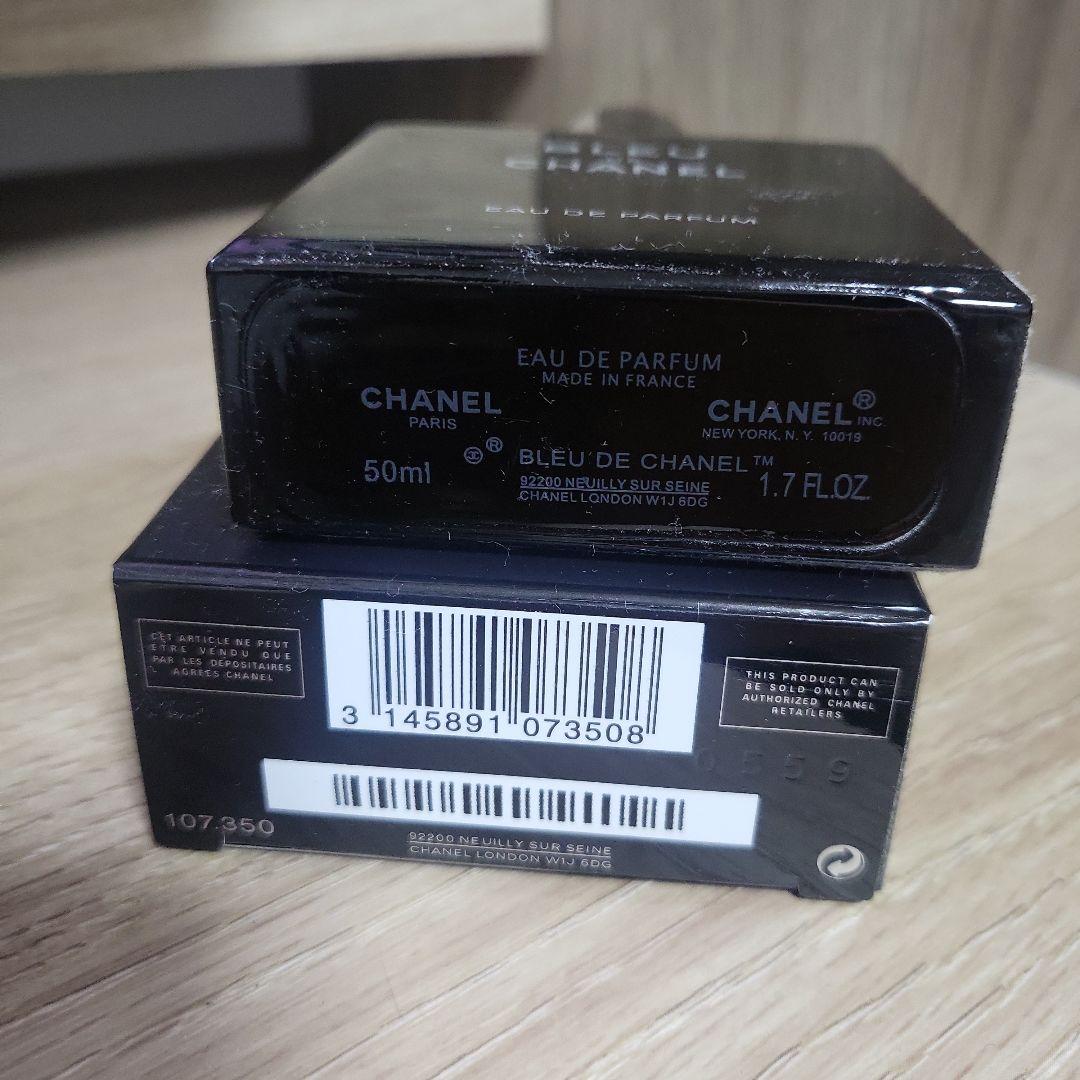 CHANELブルードゥ香水