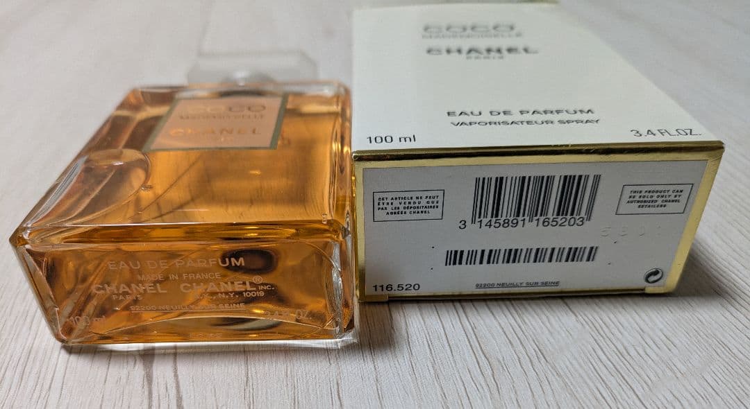 CHANEL COCO マドモアゼル オードパルファム 100ml