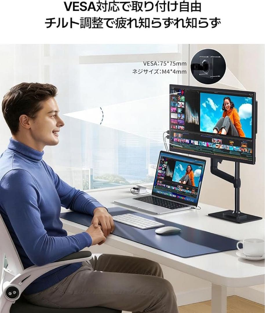 モバイルモニター付属収納ケース付180度調整スタンド サブモニター 縦横回転